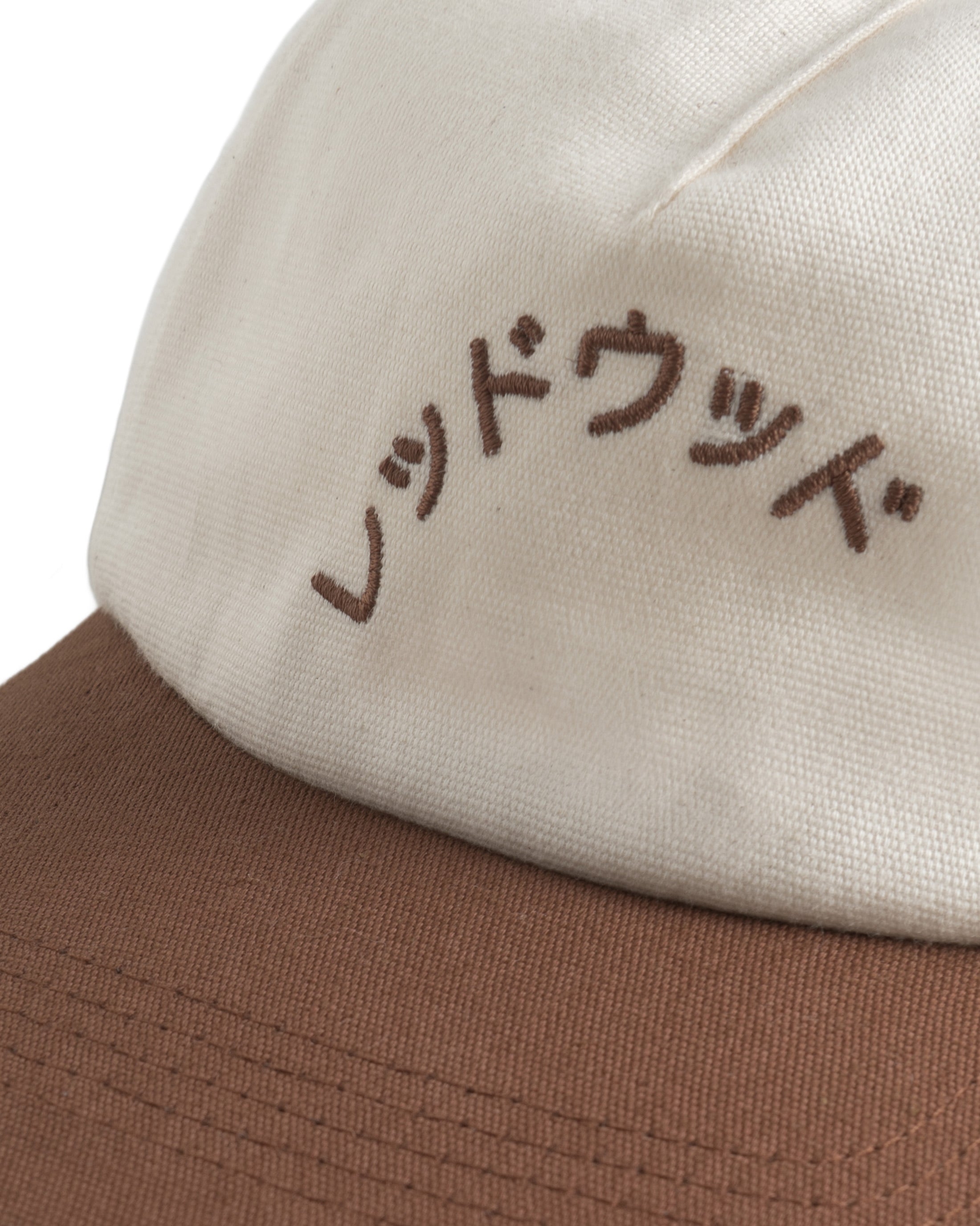Reddouddo Logo Floppy Cap Organic Cotton - Sand
